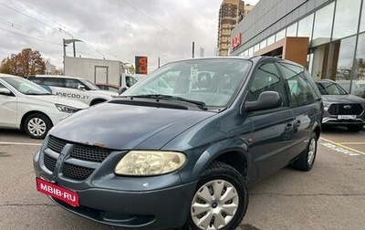 Dodge Caravan IV, 2001 год, 1 фотография