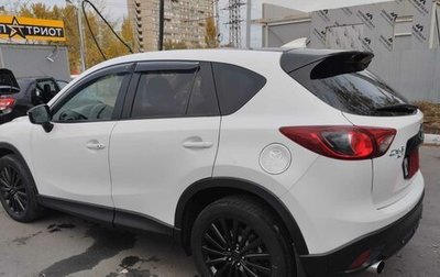 Mazda CX-5 II, 2015 год, 2 400 000 рублей, 1 фотография