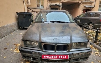 BMW 3 серия, 1991 год, 250 000 рублей, 1 фотография