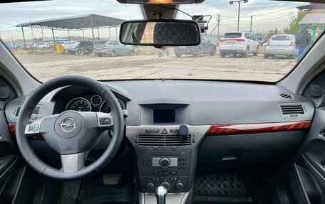 Opel Astra H, 2006 год, 549 000 рублей, 13 фотография