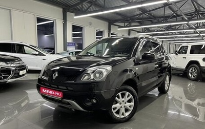 Renault Koleos I рестайлинг 2, 2011 год, 1 245 000 рублей, 1 фотография