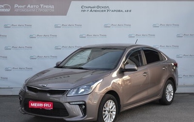 KIA Rio IV, 2019 год, 1 650 000 рублей, 1 фотография