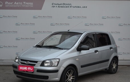 Hyundai Getz I рестайлинг, 2005 год, 420 000 рублей, 1 фотография