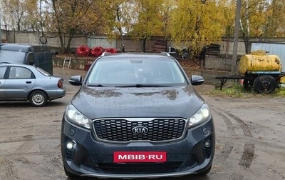 KIA Sorento III Prime рестайлинг, 2018 год, 2 690 000 рублей, 1 фотография