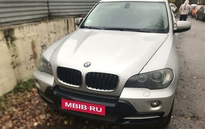 BMW X5, 2008 год, 1 480 000 рублей, 1 фотография