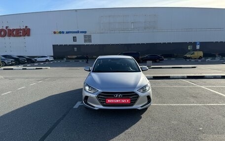 Hyundai Elantra VI рестайлинг, 2016 год, 1 500 000 рублей, 1 фотография