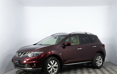 Nissan Murano, 2013 год, 1 740 000 рублей, 1 фотография