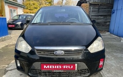 Ford C-MAX I рестайлинг, 2007 год, 450 000 рублей, 1 фотография