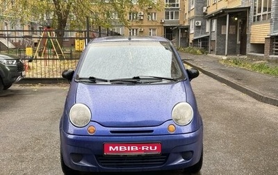 Daewoo Matiz I, 2006 год, 165 000 рублей, 1 фотография