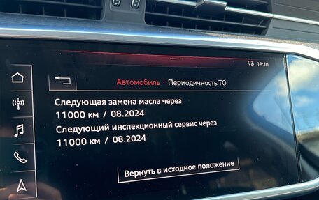 Audi A6, 2019 год, 5 500 000 рублей, 19 фотография