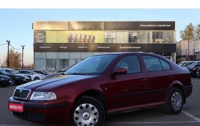 Skoda Octavia IV, 2008 год, 500 000 рублей, 1 фотография