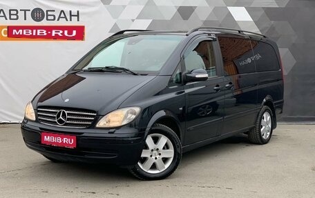 Mercedes-Benz Viano, 2007 год, 1 999 000 рублей, 1 фотография