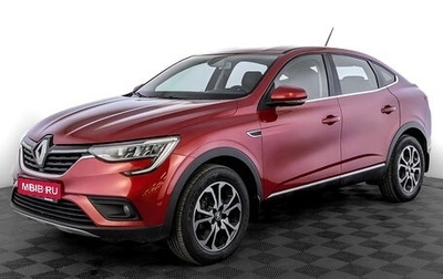 Renault Arkana I, 2019 год, 1 550 000 рублей, 1 фотография