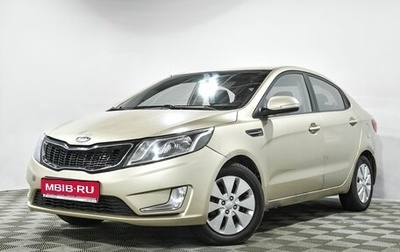 KIA Rio III рестайлинг, 2011 год, 610 000 рублей, 1 фотография