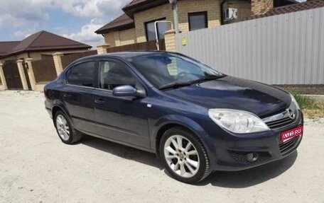 Opel Astra H, 2008 год, 599 999 рублей, 1 фотография