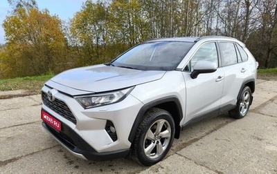 Toyota RAV4, 2021 год, 3 190 000 рублей, 1 фотография