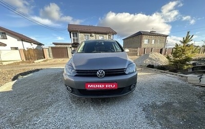 Volkswagen Golf Plus II, 2012 год, 950 000 рублей, 1 фотография