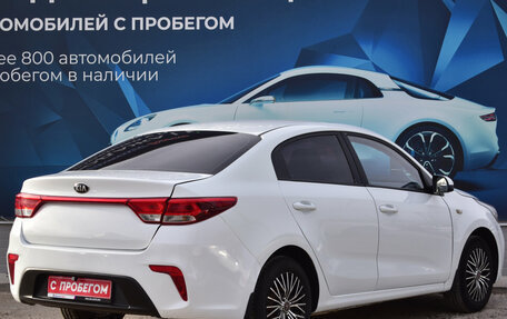 KIA Rio IV, 2017 год, 1 300 000 рублей, 3 фотография