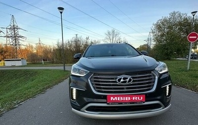 Hyundai Santa Fe III рестайлинг, 2016 год, 2 750 000 рублей, 1 фотография