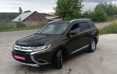 Mitsubishi Outlander III рестайлинг 3, 2015 год, 1 910 000 рублей, 1 фотография