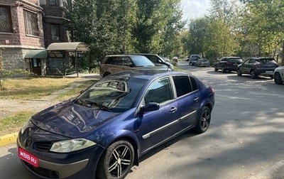 Renault Megane II, 2006 год, 249 000 рублей, 1 фотография