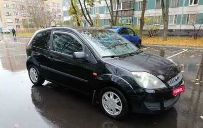 Ford Fiesta, 2007 год, 370 000 рублей, 1 фотография