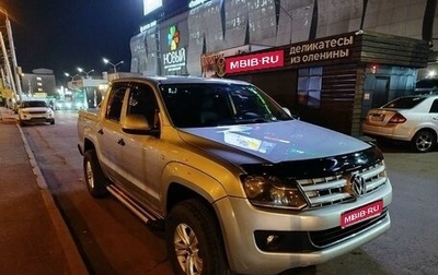 Volkswagen Amarok I рестайлинг, 2012 год, 1 600 000 рублей, 1 фотография