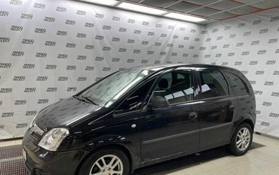 Opel Meriva, 2007 год, 380 000 рублей, 1 фотография