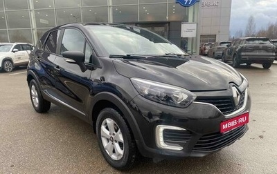 Renault Kaptur I рестайлинг, 2018 год, 1 600 000 рублей, 1 фотография