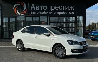 Volkswagen Polo VI (EU Market), 2018 год, 1 260 000 рублей, 1 фотография