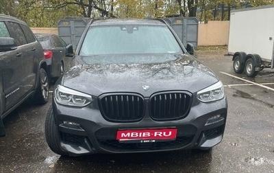 BMW X3, 2021 год, 7 000 000 рублей, 1 фотография