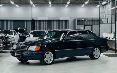 Mercedes-Benz S-Класс, 1991 год, 20 000 000 рублей, 1 фотография