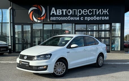 Volkswagen Polo VI (EU Market), 2018 год, 1 260 000 рублей, 3 фотография