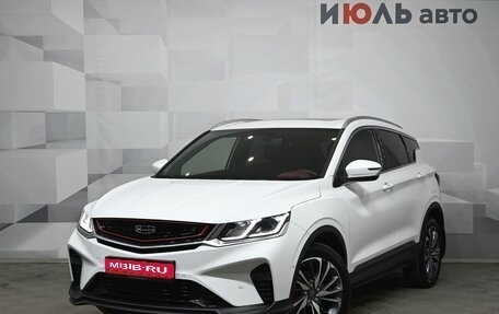 Geely Coolray I, 2021 год, 2 050 000 рублей, 1 фотография