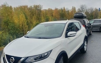 Nissan Qashqai, 2019 год, 1 690 000 рублей, 1 фотография