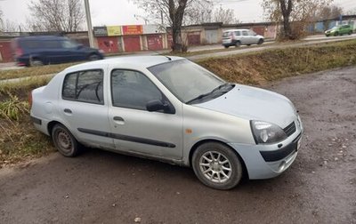 Renault Symbol I, 2003 год, 260 000 рублей, 1 фотография