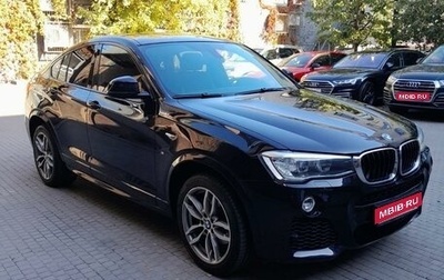 BMW X4, 2017 год, 3 600 000 рублей, 1 фотография