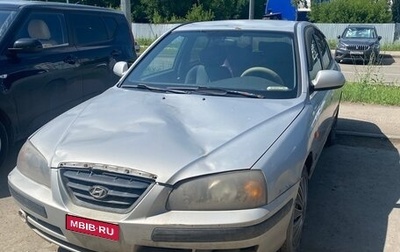 Hyundai Elantra III, 2004 год, 350 000 рублей, 1 фотография