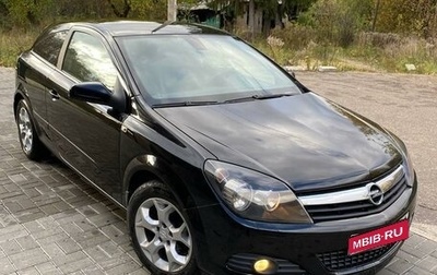 Opel Astra H, 2006 год, 560 000 рублей, 1 фотография