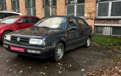 Volkswagen Vento, 1993 год, 180 000 рублей, 1 фотография