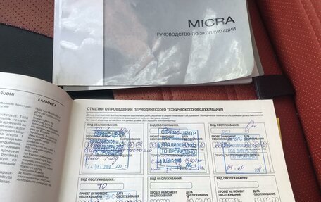 Nissan Micra III, 2008 год, 750 000 рублей, 9 фотография