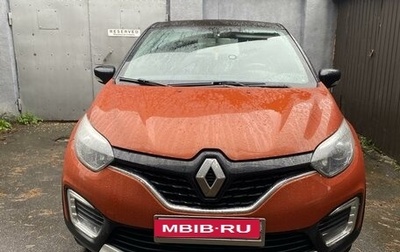 Renault Kaptur I рестайлинг, 2016 год, 1 650 000 рублей, 1 фотография