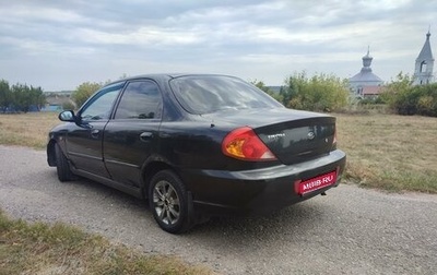 KIA Spectra II (LD), 2008 год, 315 000 рублей, 1 фотография