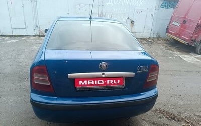 Skoda Octavia, 2008 год, 650 000 рублей, 1 фотография