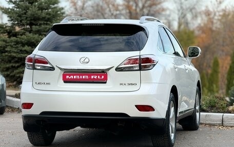 Lexus RX III, 2013 год, 2 700 000 рублей, 10 фотография