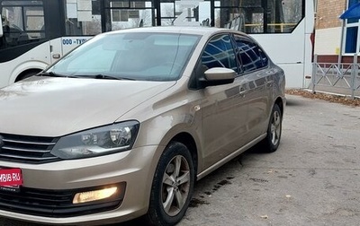 Volkswagen Polo VI (EU Market), 2017 год, 1 350 000 рублей, 1 фотография