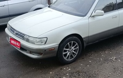 Toyota Vista, 1993 год, 350 000 рублей, 1 фотография