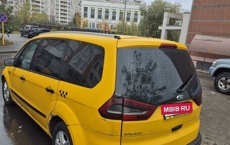 Ford Galaxy II, 2014 год, 550 000 рублей, 3 фотография