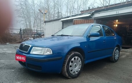 Skoda Octavia, 2008 год, 650 000 рублей, 2 фотография