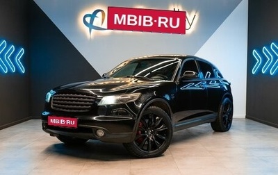 Infiniti FX I, 2005 год, 865 000 рублей, 1 фотография